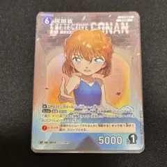 2026年最新】名探偵コナン カードゲーム 灰原哀の人気アイテム - メルカリ