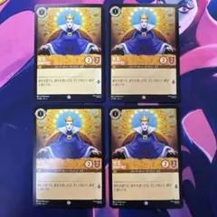 【ロルカナ】【女王　権威ある君主】【通常4枚】