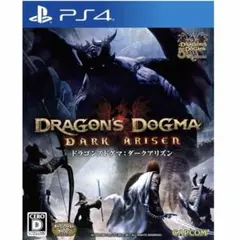 【PS4】 ドラゴンズドグマ：ダークアリズン