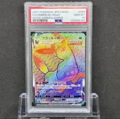 2025年最新】強化拡張パック イーブイヒーローズ boxの人気