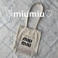 ♡miumiu♡ノベルティトートバッグ☆size/小☆ キャンバス地☆生成り 