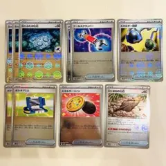 ブラックボルト　ホワイトフレア　グッズ　モンスターボールミラー10枚セット