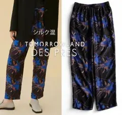 シルク ワイドパンツ