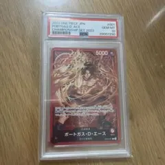 psa10 ワンピース カードゲーム