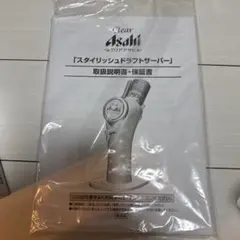 2026年最新】ビール・発泡酒の人気アイテム - メルカリ