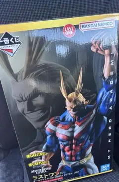 一番くじ相反する思い　オールマイト 僕のヒーローアカデミア ラストワン賞