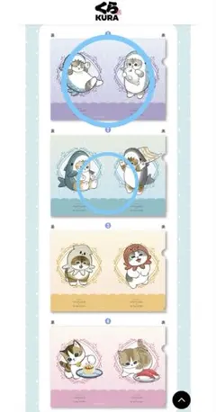 モフサンドくら寿司 コラボ　クリアファイル 2枚セット