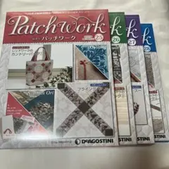 未開封】ディアゴスティーニ パッチワーク 16〜65号