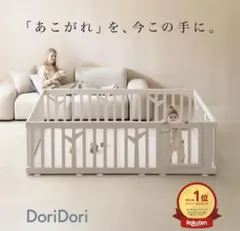 2026年最新】DoriDori ペットサークルの人気アイテム - メルカリ