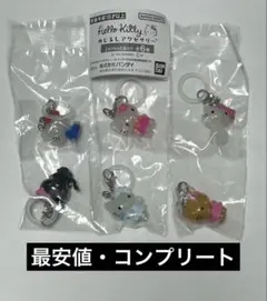 【即日配送】ハローキティ めじるしアクセサリー ガチャ 全6種 コンプリート