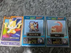 ポケモン　ゲットカード　明治　カメックス　ヤドン