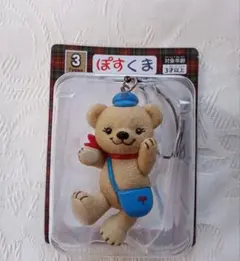 ぽすくまフィギュアストラップ　キーホルダー郵便局　非売品
