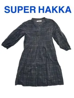 スーパーハッカ ロングワンピース