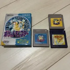 【希少・箱付き】ポケットモンスター 青・ピカチュウ・金 3種まとめ売り　レトロ