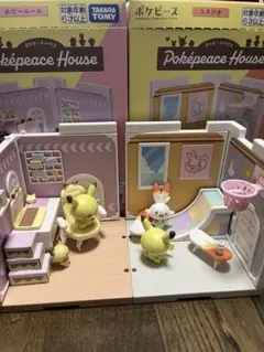 ポケピースハウス