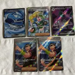 ポケモンカードSR5枚セット