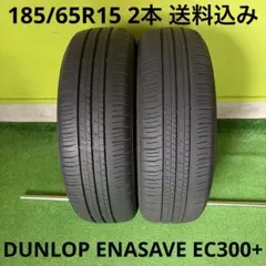 215/50R18夏タイヤ2020製 DUNLOP FXO0001 - メルカリ