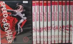 SPEED GRAPHER 〜スピード　グラファー〜 1-12巻DVD