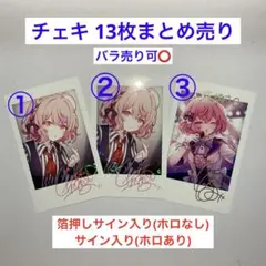 2026年最新】なるせちゃんの人気アイテム - メルカリ