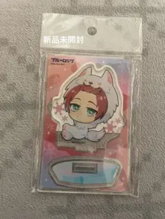 ブルーロック きぐるみんず 糸師冴