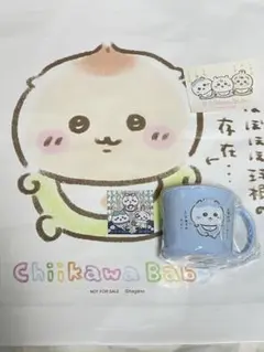ちいかわ Chiikawa Baby ノベルティ　セット　マグカップ　ステッカー