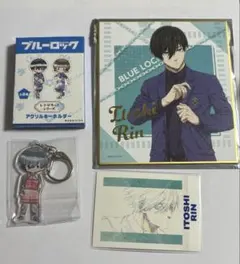 糸師凛まとめ売り