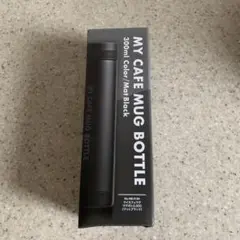 MY CAFE MUG BOTTLE 300ml マットブラックのサムネイル