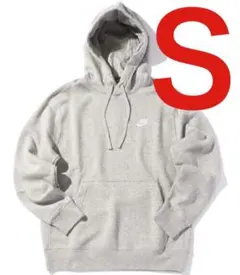 新品 ナイキ クラブ プルオーバー パーカー グレー Ｓサイズ 送料無料