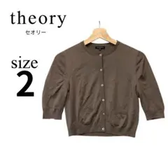 2025年最新】theory カーディガンの人気アイテム - メルカリ