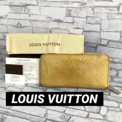 【LOUIS VUITTON】長財布 ベージュ レザー　箱、袋付き❕