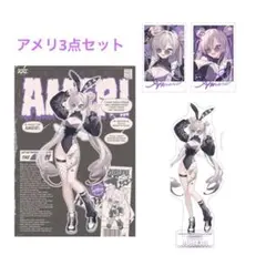 2025年最新】rurudo セットの人気アイテム - メルカリ