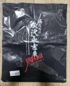 2025年最新】矢沢永吉 未開封の人気アイテム - メルカリ