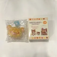 リラックマベーカリー やきたてキーホルダーコレクション リラックマ