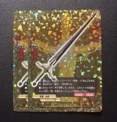 バディファイト　王剣　エクスカリバー