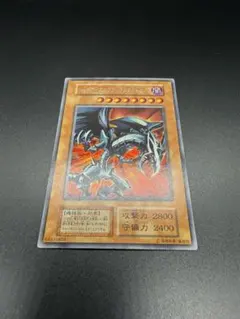 No.300遊戯王良品初期レッドアイズブラックメタルドラゴンシークレット