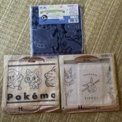 ポケモン 一番くじ　タオルセット