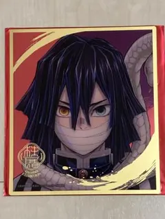 鬼滅の刃 柱展　ミニクリア色紙　伊黒小芭内