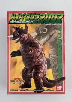 ハイパーゴジラ2002 キングギドラ1964 - メルカリ
