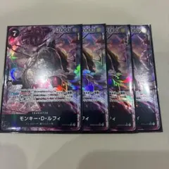 ワンピースカード ルフィ パラレル ドレスローザ 謀略の王国 OP04-090