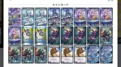 2026年最新】青黒コンプ デッキの人気アイテム - メルカリ