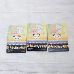 ぱんくんち 3点セット