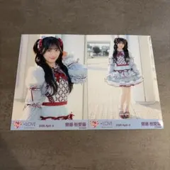 LOVE イコラブ 齋藤樹愛羅 生写真 劇薬中毒 歌唱衣装 コンプ - メルカリ