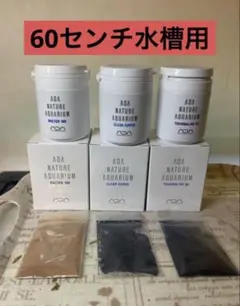 2026年最新】ada 90 水槽の人気アイテム - メルカリ