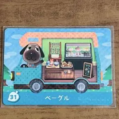 ma様 リクエスト 3点 まとめ商品