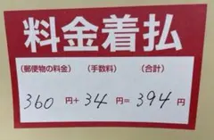 【Kazuさん専用】