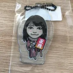 E-Girls 鷲尾伶菜 2020正月 クリアチャーム