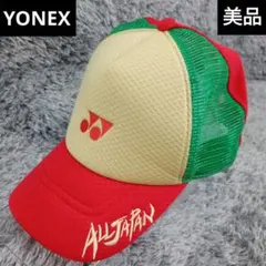 2026年最新】yonex alljapanの人気アイテム - メルカリ
