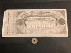 美+　イタリア諸国・ローマ共和国(旧ローマ法王領)　1798年　8パオリ 美+ イタリア諸国・ローマ共和国(旧ローマ法王領) 1798年 8パオリ