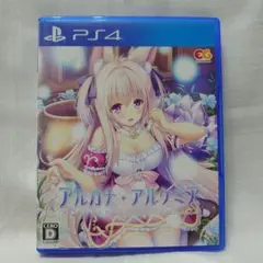 PS4 アルカナ・アルケミア エンターグラム