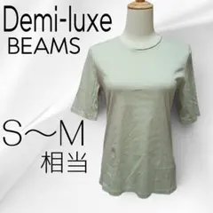 デミルクスビームス コットンTシャツ くすみミント 半袖 日本製のサムネイル